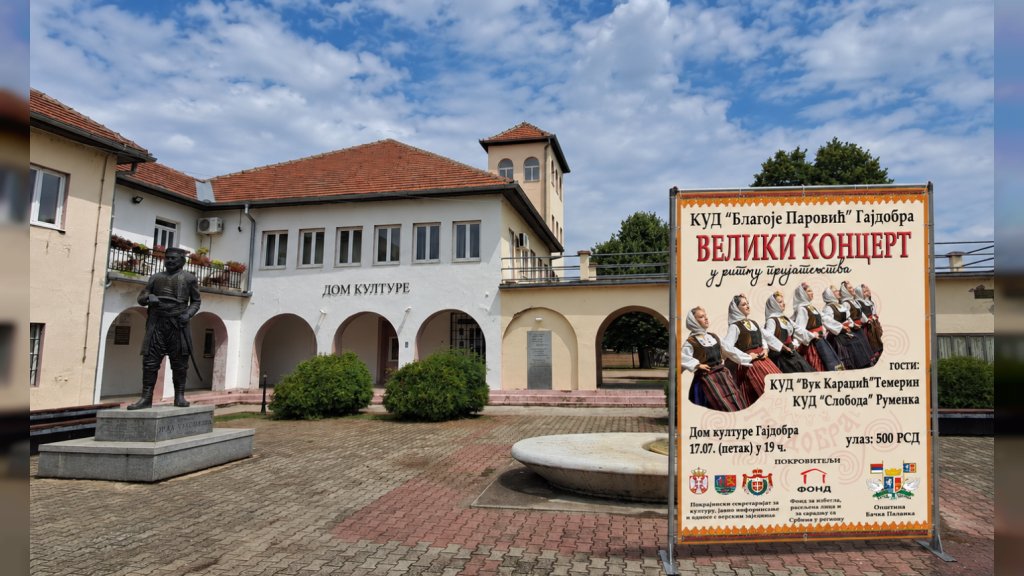 Veliki koncert KUD-a 