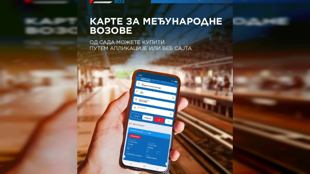 Međunarodne vozne karte od sada dostupne i putem interneta