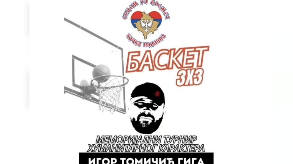 Humanost i sport u čast Igora Tomičića Gige: Turnir 3×3 za pomoć Srbima na Kosovu i Metohiji