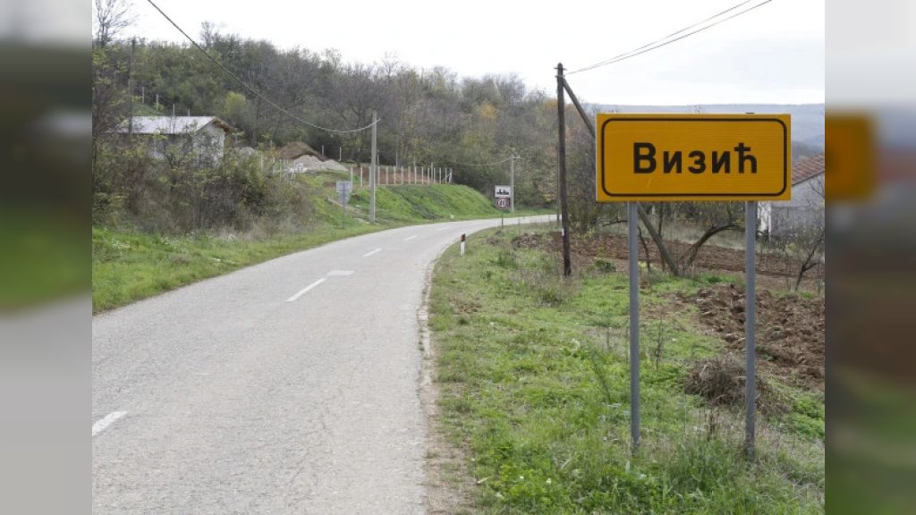 Sanira se put Vizić - Erdevik