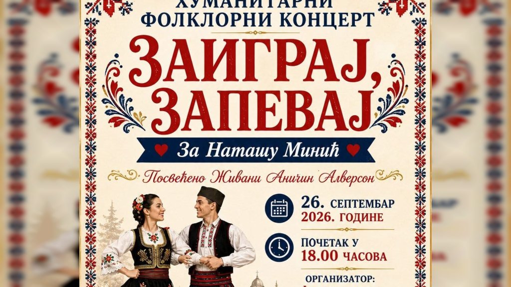 Humanitarni folklorni koncert 