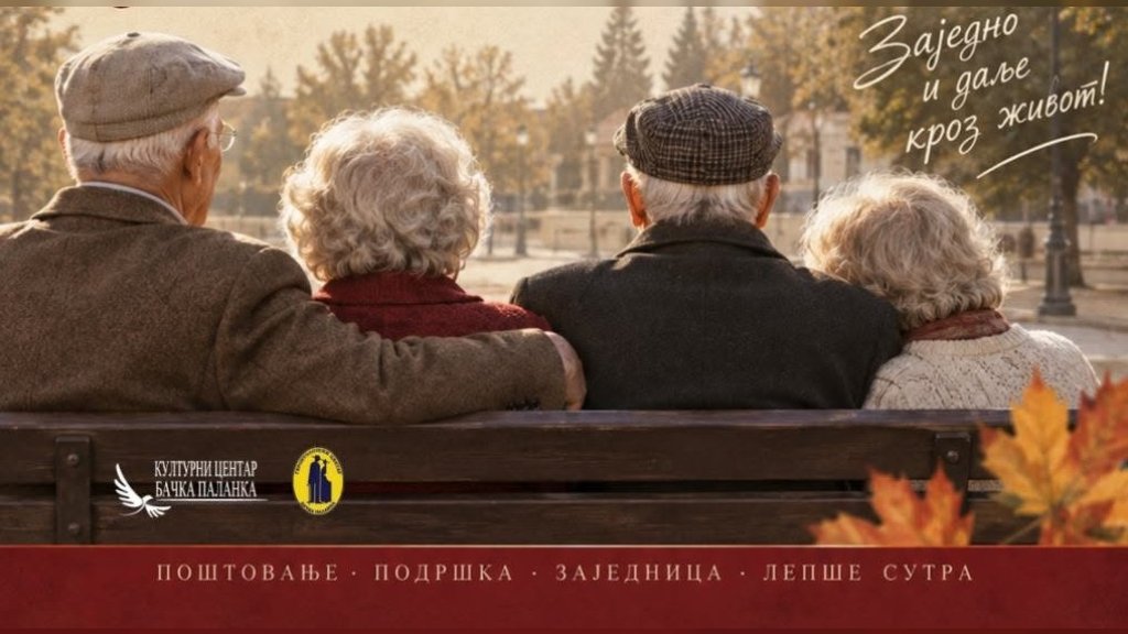 Gerontološki centar organizuje Međunarodni dan starih osoba u znaku mode i muzike