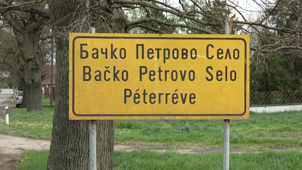 BPS: Krađa u manastiru