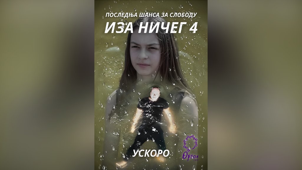 Naučnofantastični film „Iza ničeg 4” stiže u Bečej