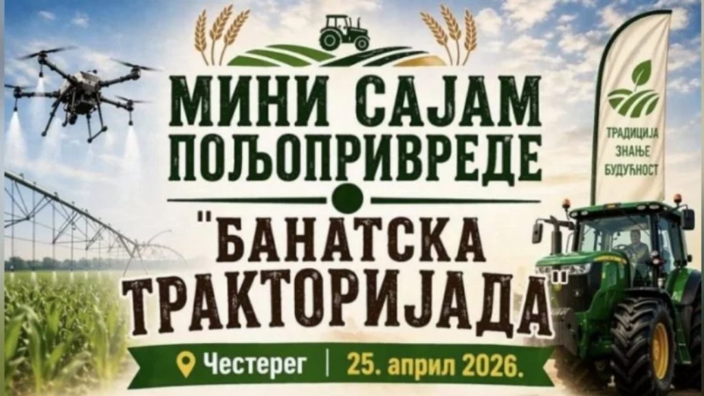 Čestereg domaćin prvog mini sajma poljoprivrede „Banatska traktorijada”!