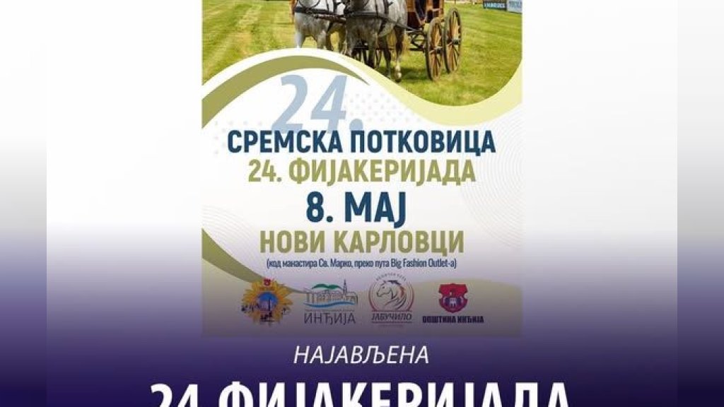 Inđija: Danas u Novim Karlovcima 24. fijakerijada „Sremska potkovica“