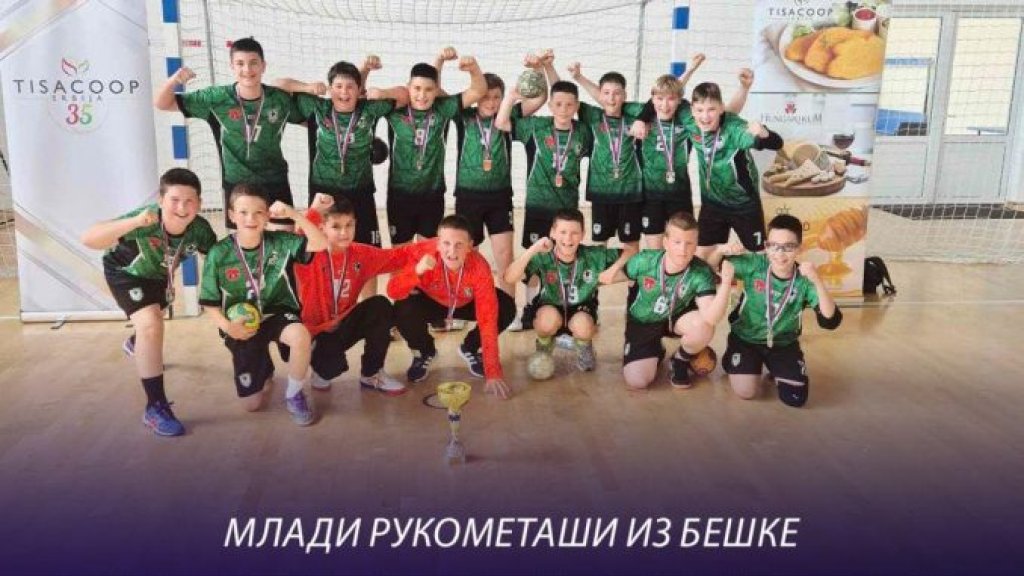 Mladi rukometaši iz Beške šampioni Vojvodine