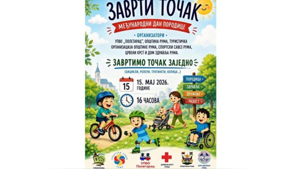 Ruma: Danas od 16 časova tradicionalna manifestacija „Zavrti točak“