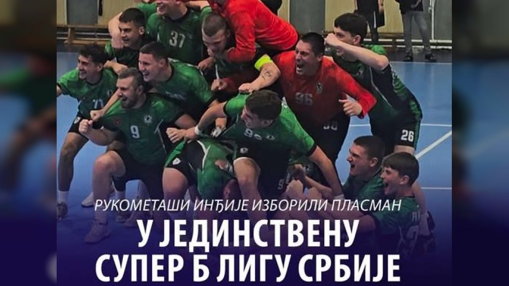 Rukometaši Inđije izborili plasman u jedinstvenu Super B ligu Srbije