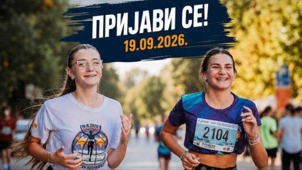 Osmi Rumski polumaraton 19. septembra okuplja trkače svih generacija
