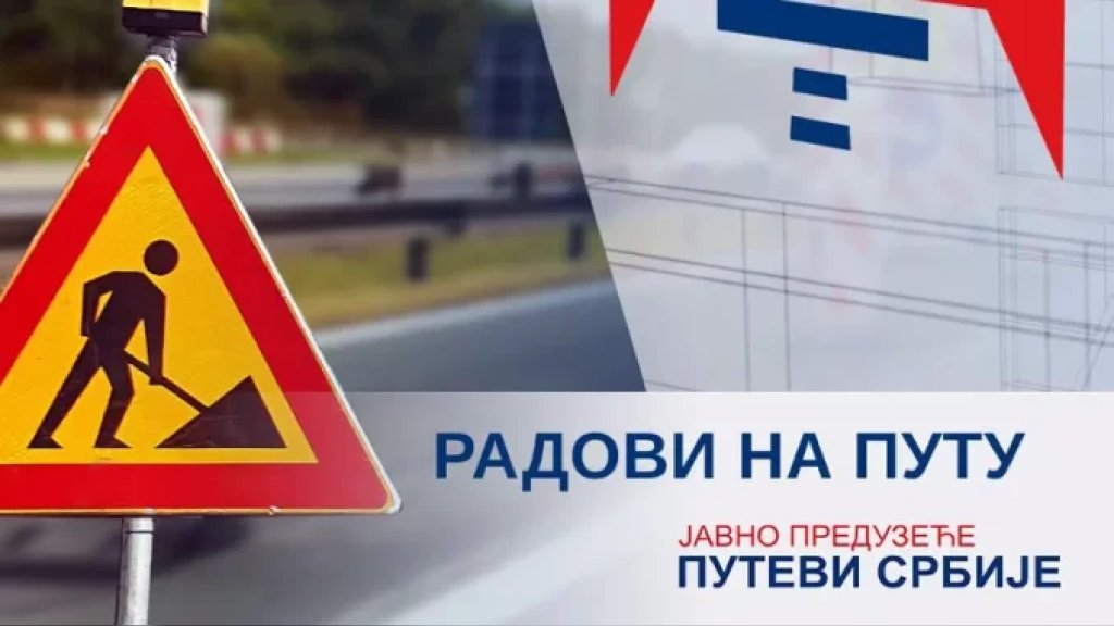 Radovi na putevima u Sremu