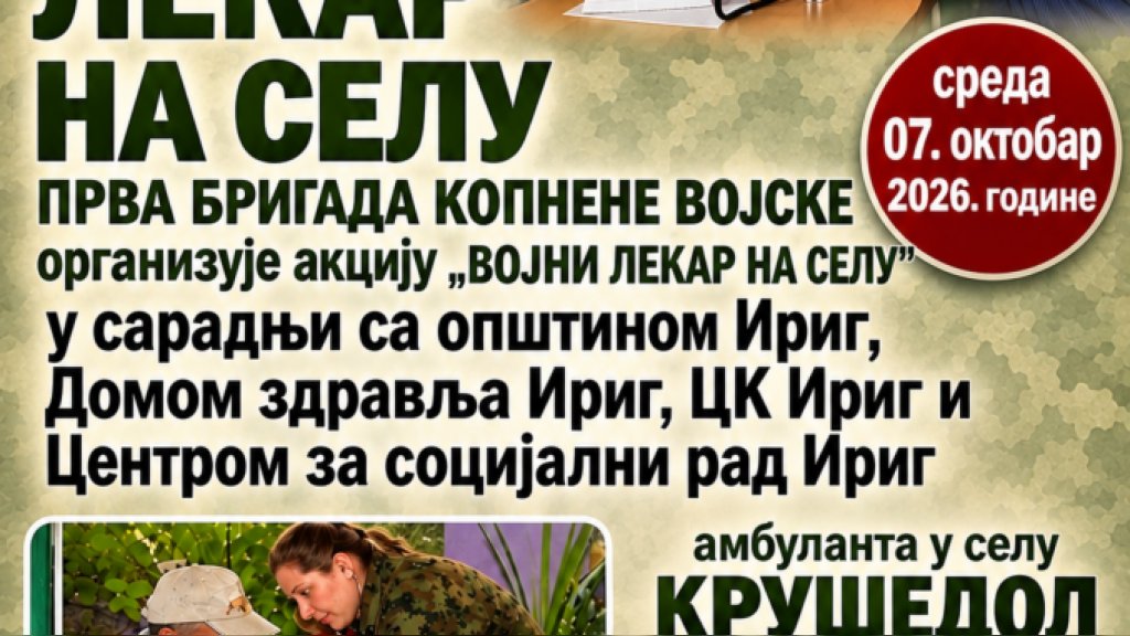 Vojni lekar na selu: Medicinska podrška meštanima Krušedola