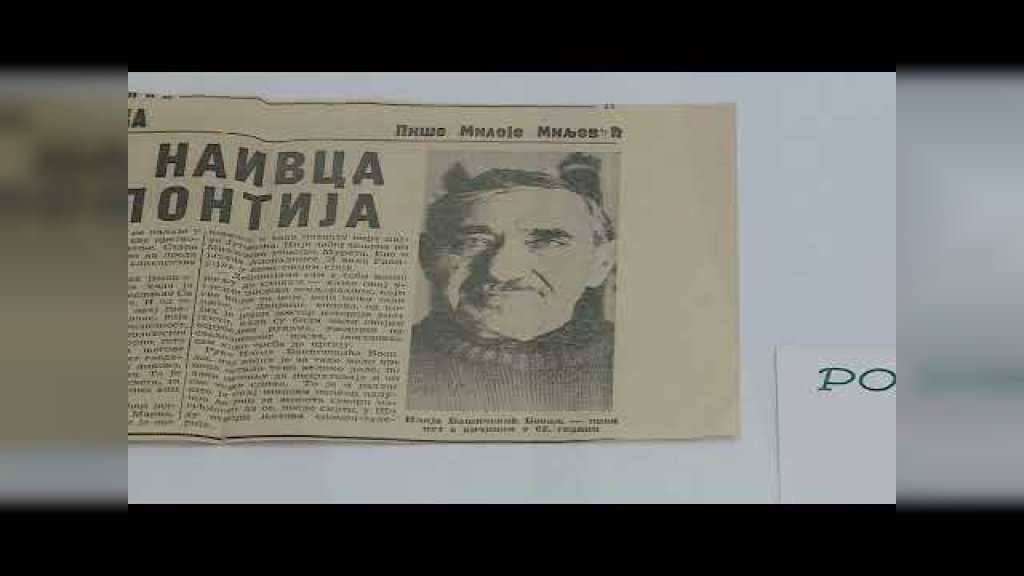 Kustosko vođenje u Muzeju "Ilijanum"