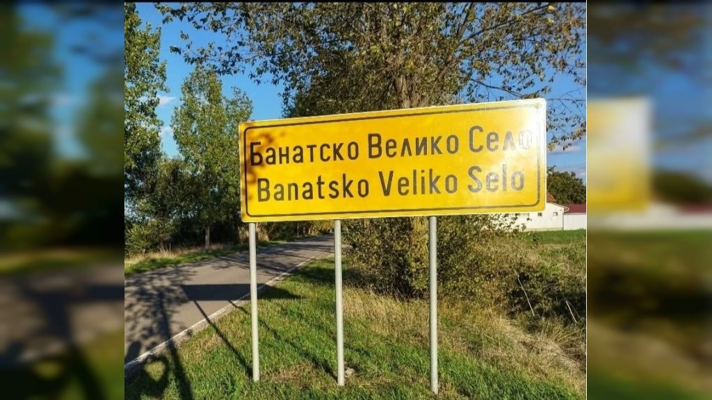 Banatsko Veliko Selo pripremilo bogat program povodom Dana sela