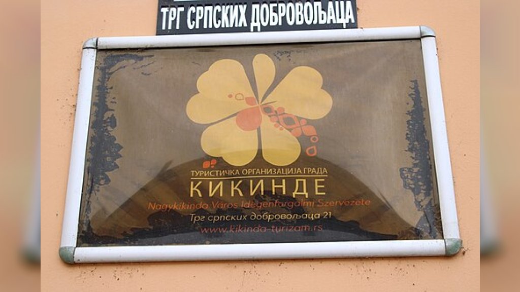 „Kikindsko leto“ i ove sedmice donosi sadržaje za sve generacije