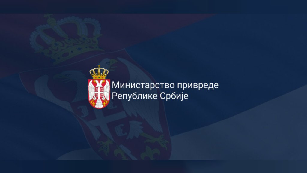 U Kikindi predstavljanje novih javnih poziva Ministarstva privrede