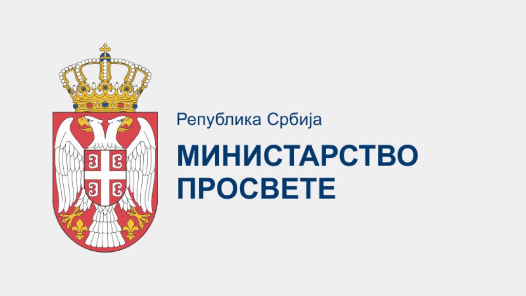 Konkurs za učeničke stipendije i kredite otvoren do 30. septembra