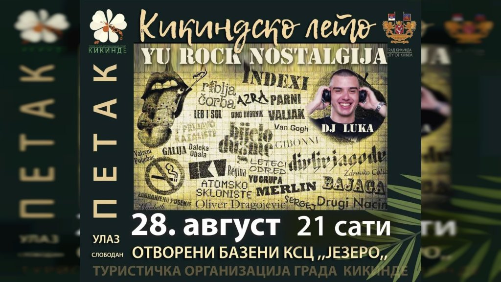 Nastavlja se Kikindsko leto uz raznovrstan program
