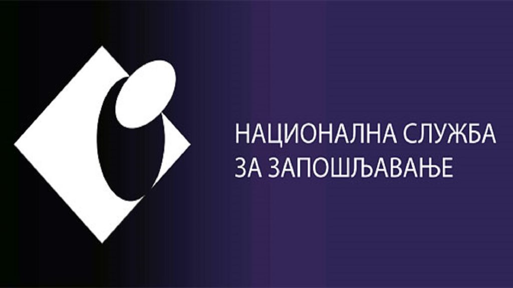 Forum poslodavaca 2. aprila u Novom Bečeju