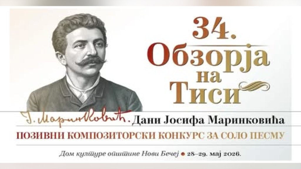 34. Dani Josifa Marinkovića - Obzorja na Tisi (28-29. maj)