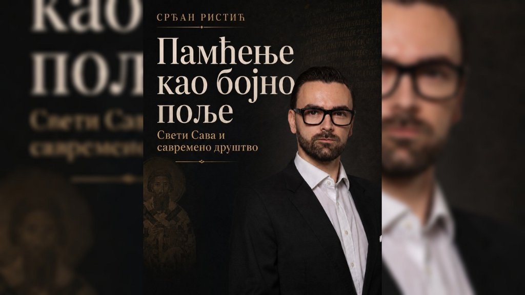 Predavanje Srđana Ristića: „Pamćenje kao bojno polje - Sveti Sava i savremeno društvo”