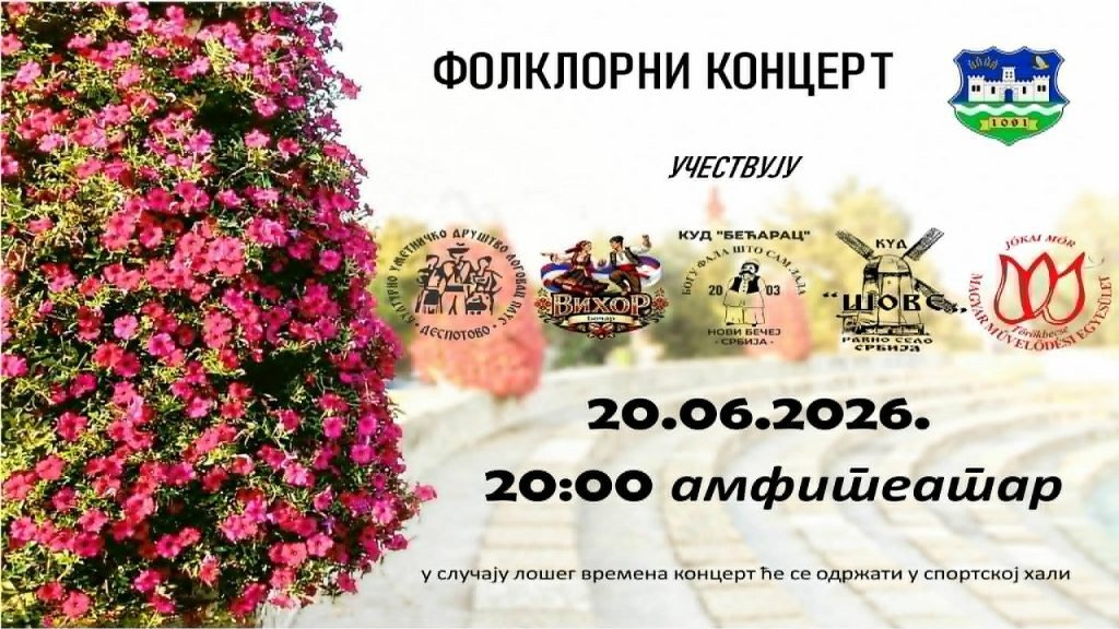 KUD „Bećarac” poziva na letnji folklorni koncert