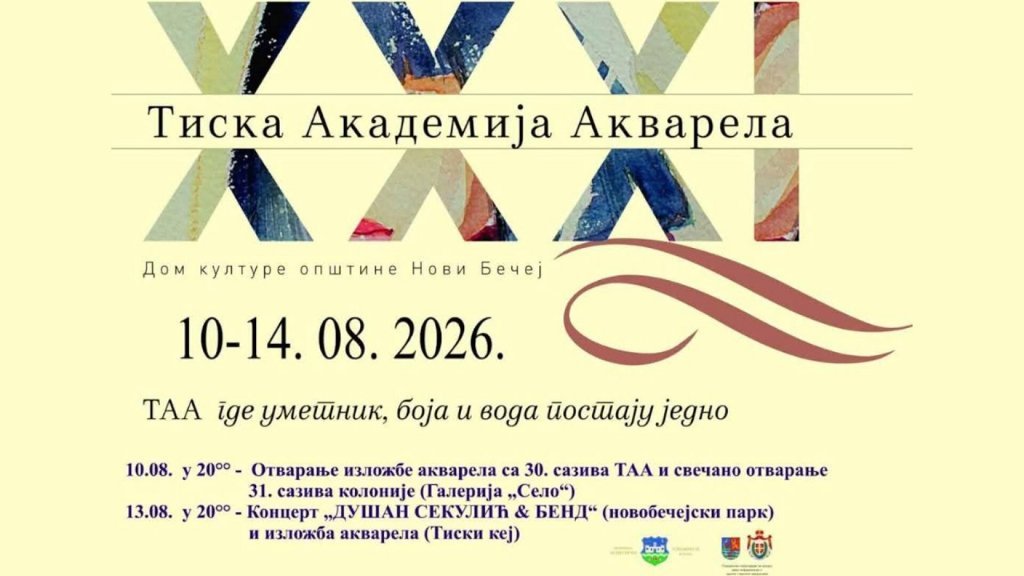 Tiska akademija akvarela od 10. do 14. avgusta
