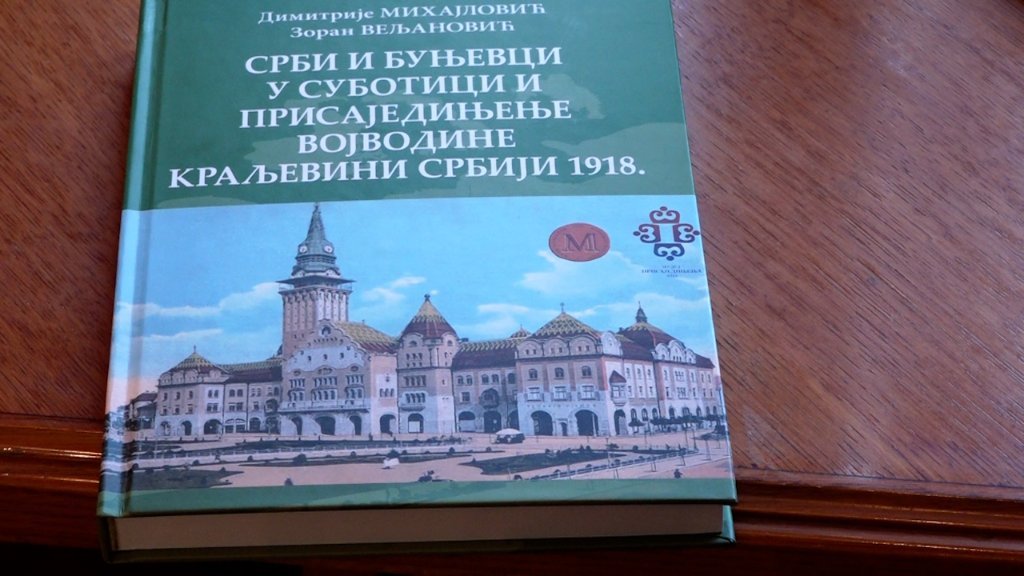 Promovisana knjiga posvećena ulozi Srba i Bunjevaca u prisajedinjenju Vojvodine Kraljevini Srbiji