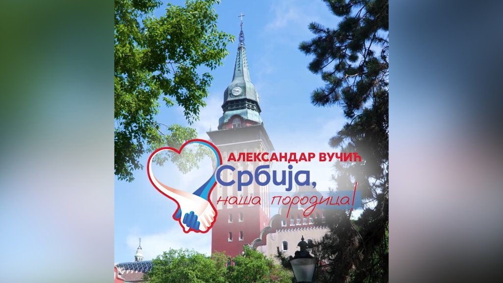 Subotica i danas u znaku poruke „Srbija pobeđuje” 