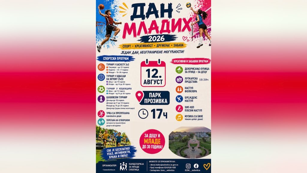 Kancelarija za mlade organizuje Dan mladih u Parku „Prozivka”