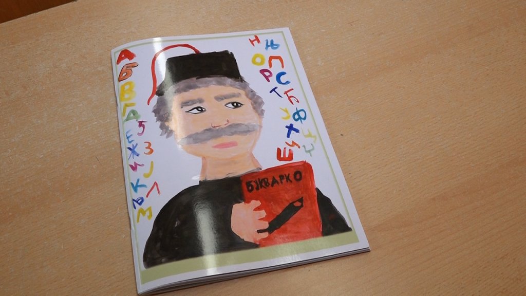 Kreativnost i zajedništvo iznedrili „Bukvarko”