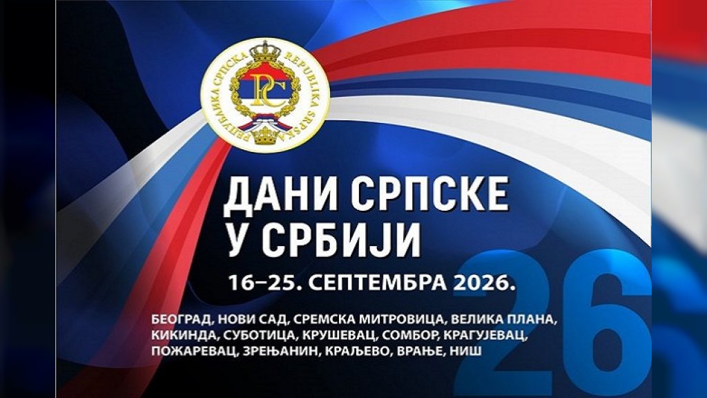 Program u okviru manifestacije „Dani Srpske u Srbiji” i u Subotici