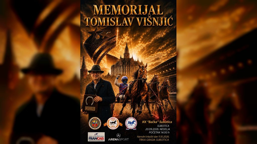 Memorijal „Tomislav Višnjić”