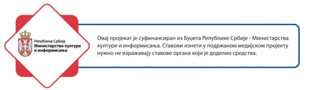 1770252610891_ozka4dph8_BanerSufinansiranja_0_1280x1280_0_1280x1280_0_1280x1280.jpg