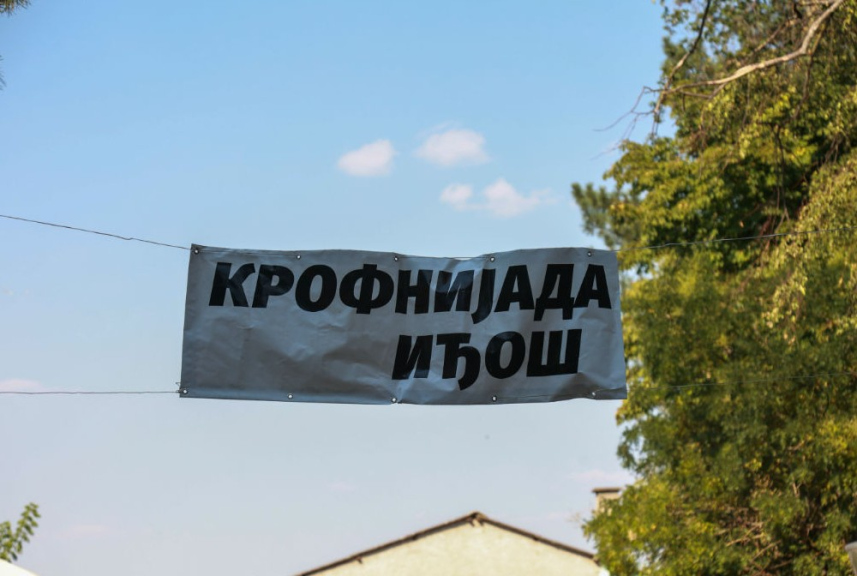 1786954614253_62x7pabao_idjos krofne.jpg