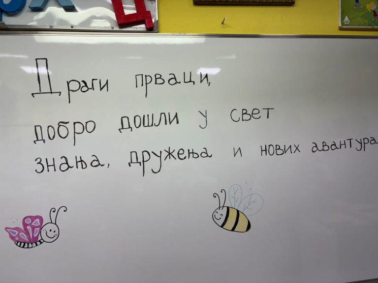 1788256232385_tpupaqtel_prvaci naslovna.jpg