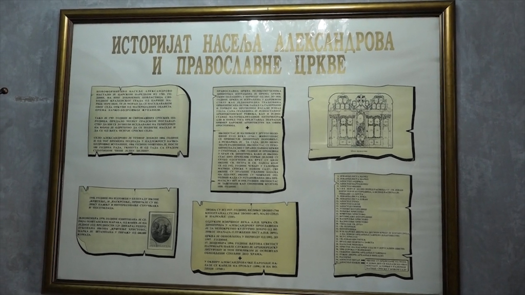 1779711369048_y6jgmb6ud_Aleksandrovo 3.jpg