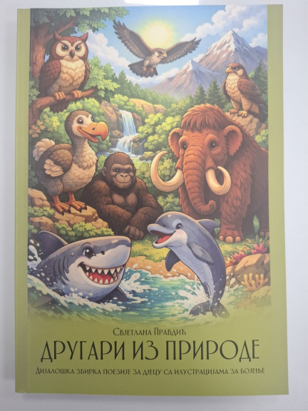 1789634251112_hbdr0khic_Svjetlana Pravdić - drugari iz prirode, foto Međunarodni festival pozorišta za decu Subotica.jpg